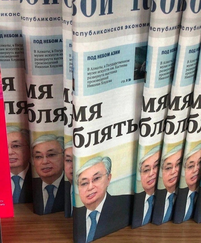 Кажется мем родился