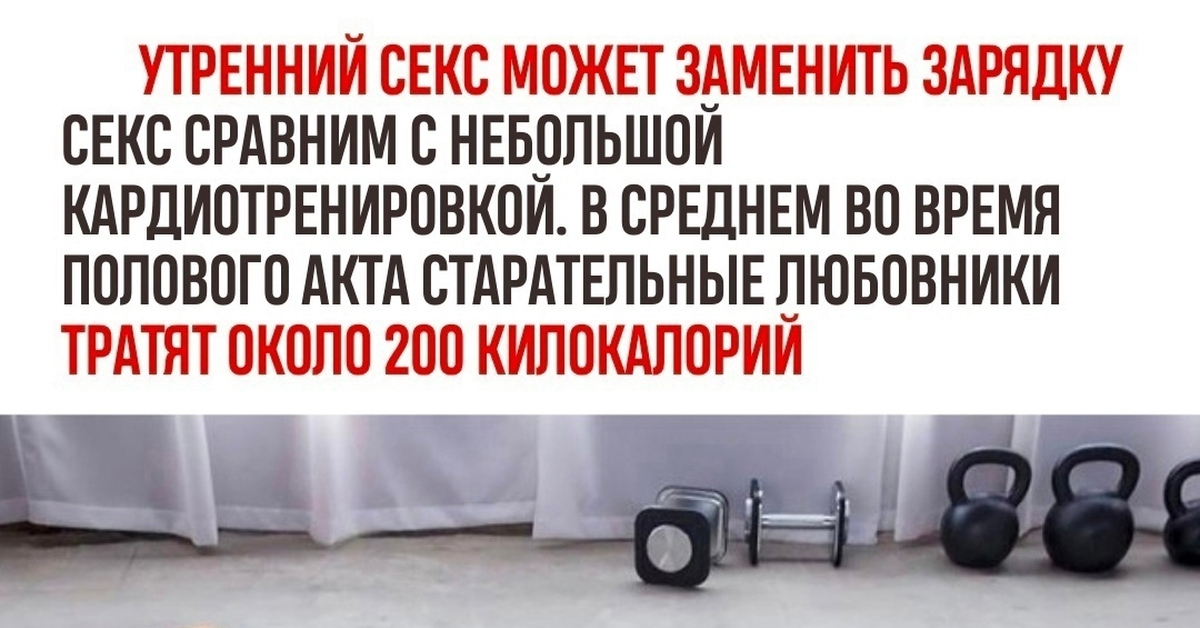 Сжигаем калории правильно | Пикабу