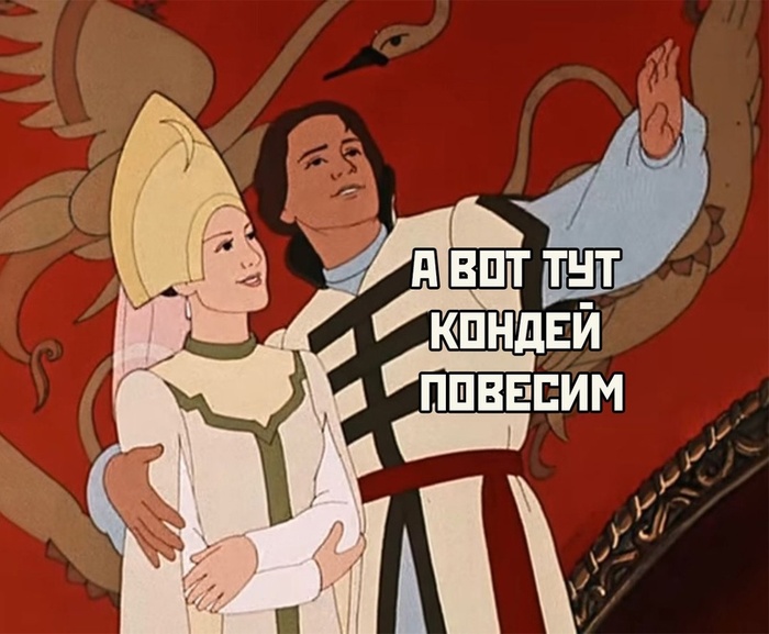 Кратко о планах на лето