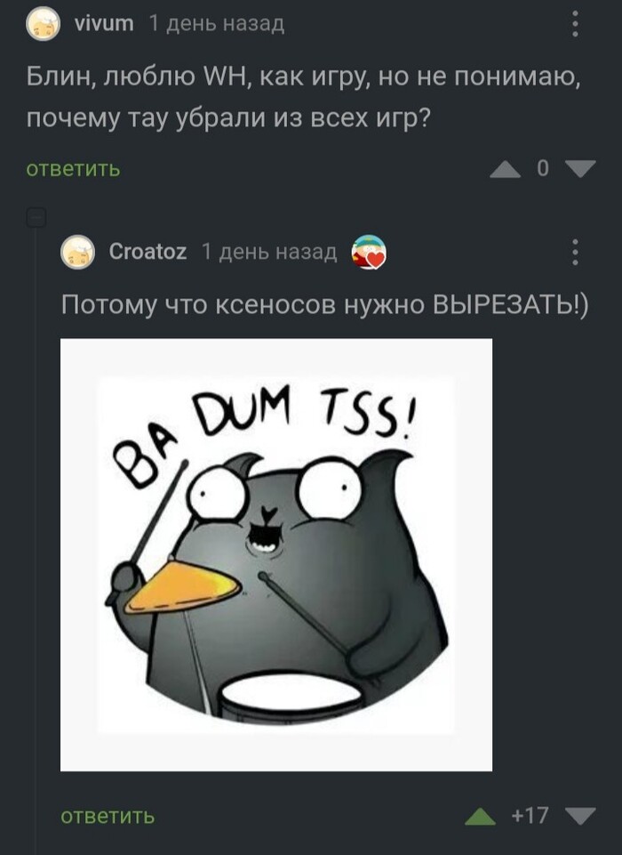 Идеально