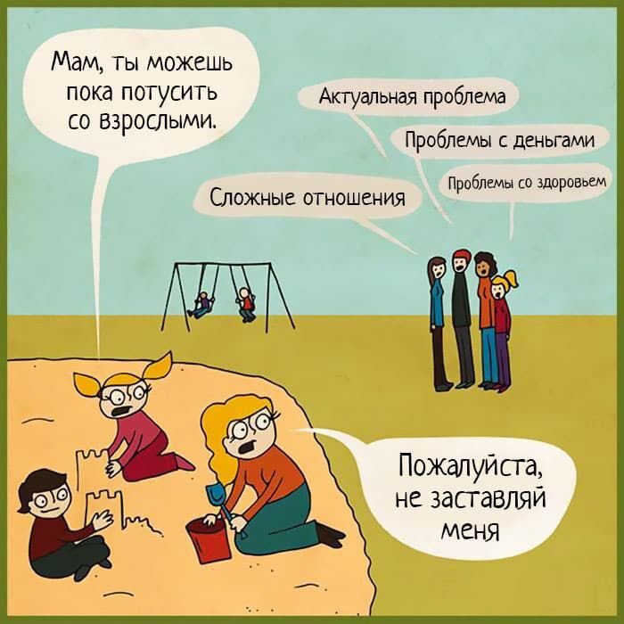 Психологическое исследование родителей!