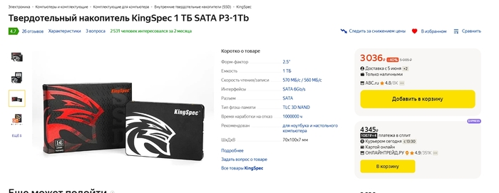 SSD Kingspec P3  1       3036  , ,  , SSD,  , 