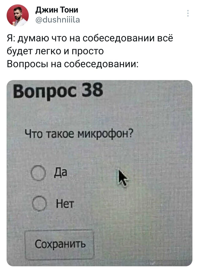 ����� � ������