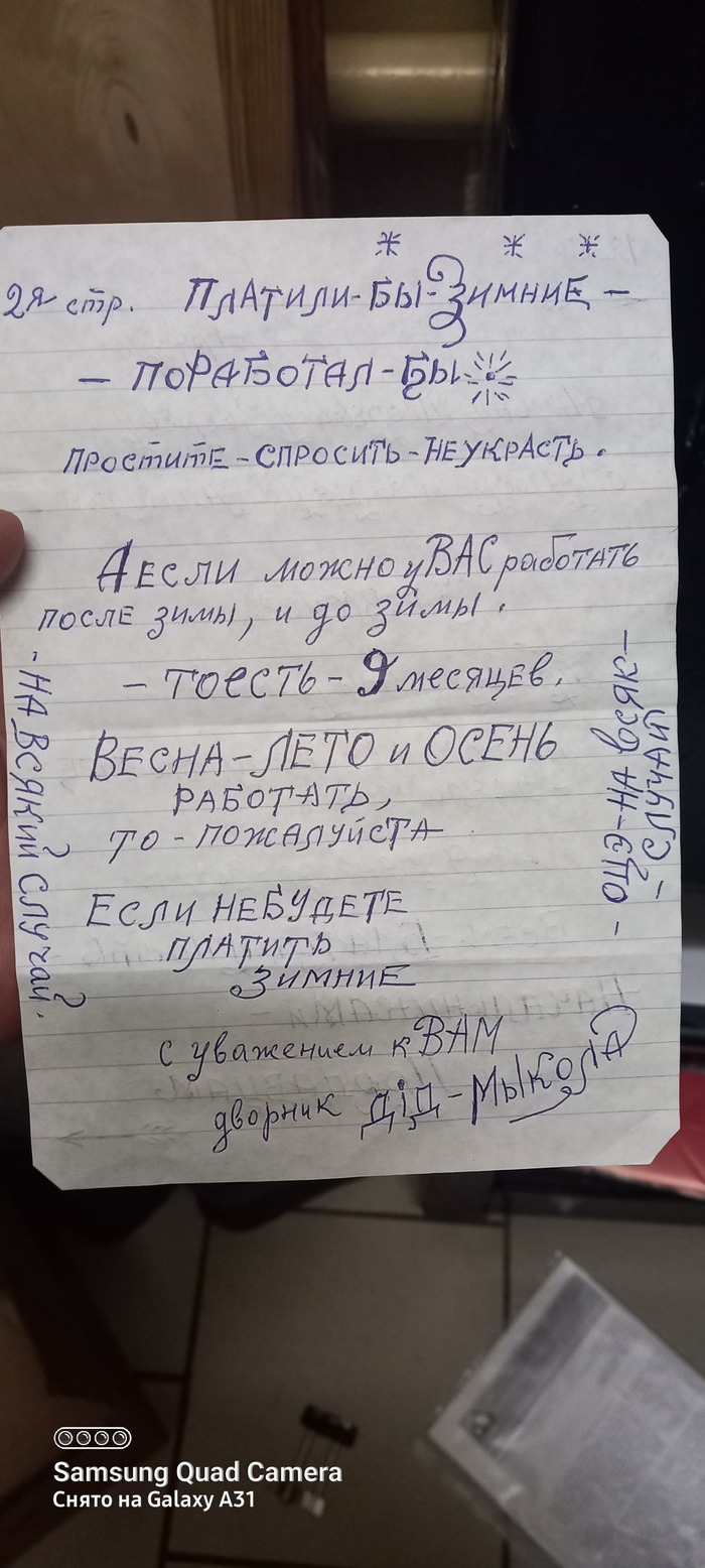 Длиннопост: истории из жизни, советы, новости, юмор и картинки — Все посты,  страница 17 | Пикабу