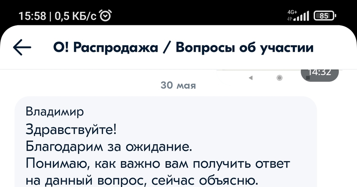Озон для продавца | Пикабу