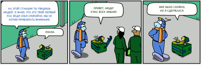 Freefall  3911