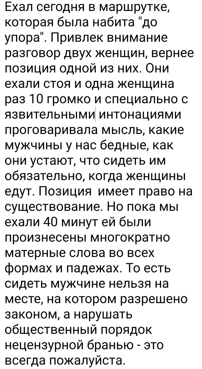 ��������� ��������