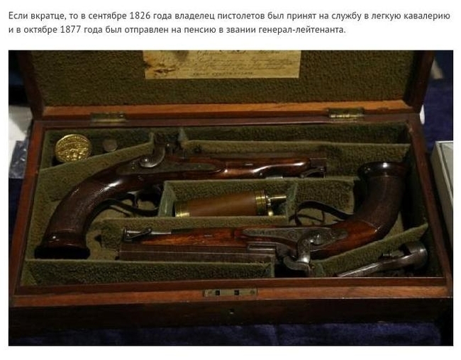 Пистоли... | Пикабу