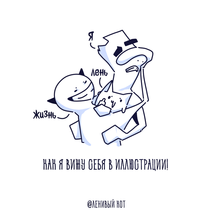 ��, ��� � ��� ���������)