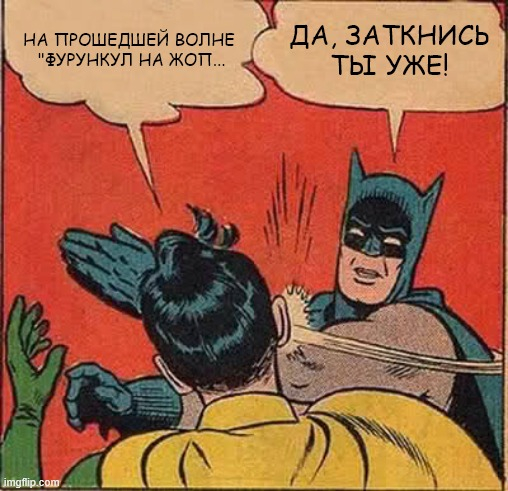Через пару дней...
