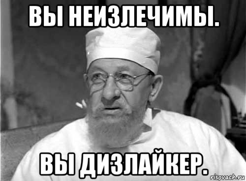 Что делать, если все заебало: советы сотрудника Фадеева с десятилетним стажем