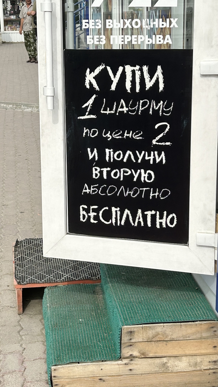 Вегетарианская шаурма: истории из жизни, советы, новости, юмор и картинки —  Все посты, страница 64 | Пикабу