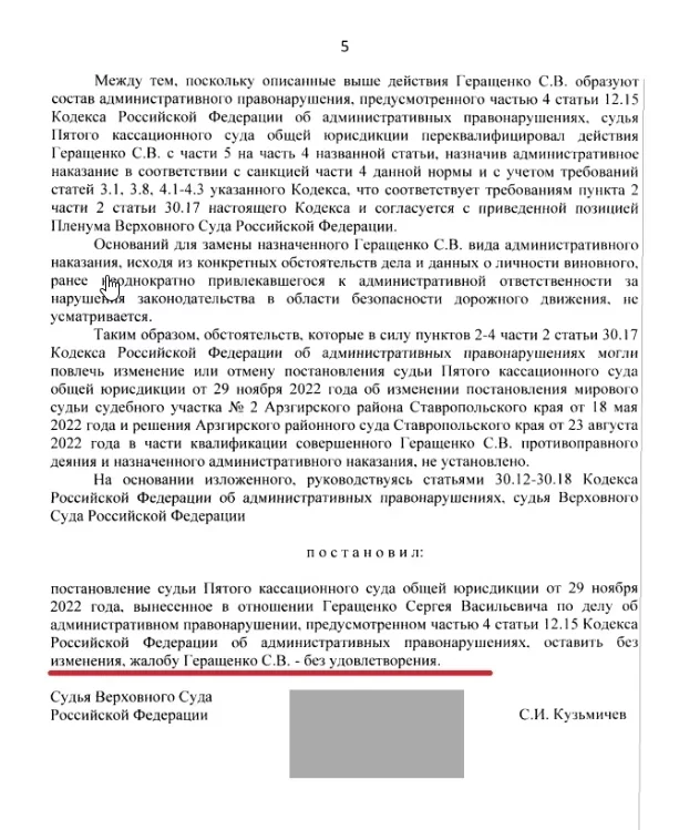 Верховный суд пояснил, почему за обгон «паровозиком», там где обгон не запрещён, водителей законно лишают прав Обгон, Верховный суд, ПДД, Водитель, Штраф, ДПС, ГИБДД, Лишение прав, Нарушение ПДД, Длиннопост Верховный суд пояснил, почему за обгон «паровозиком», там где обгон не запрещён, водителей законно лишают прав Обгон, Верховный суд, ПДД, Водитель, Штраф, ДПС, ГИБДД, Лишение прав, Нарушение ПДД, Длиннопост