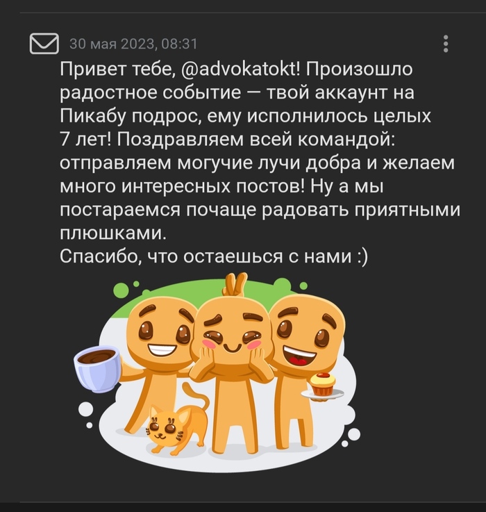    7 ! , , 7 