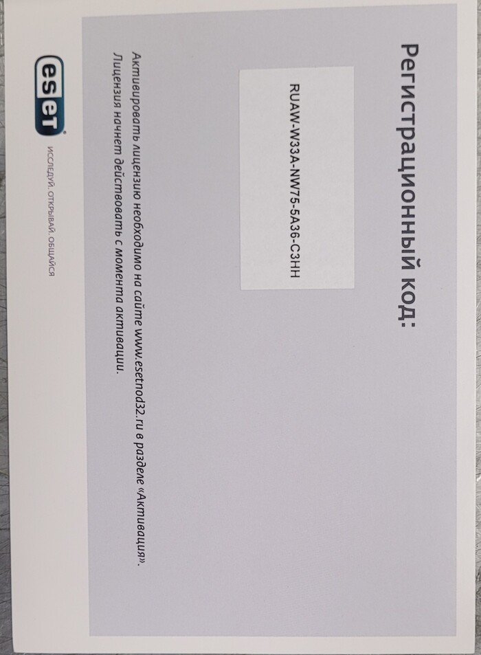 ESET NOD32 Pare tal Control 2  , , 