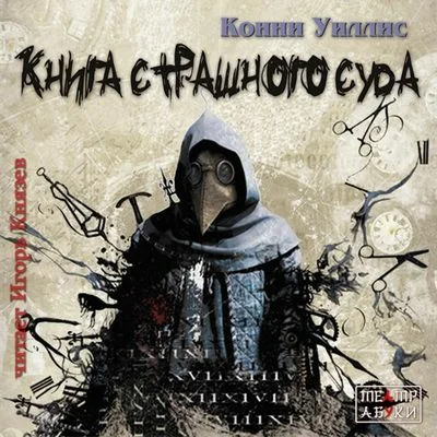 ��� �������� �� ����������-2. ����� ������ "����������� ����"