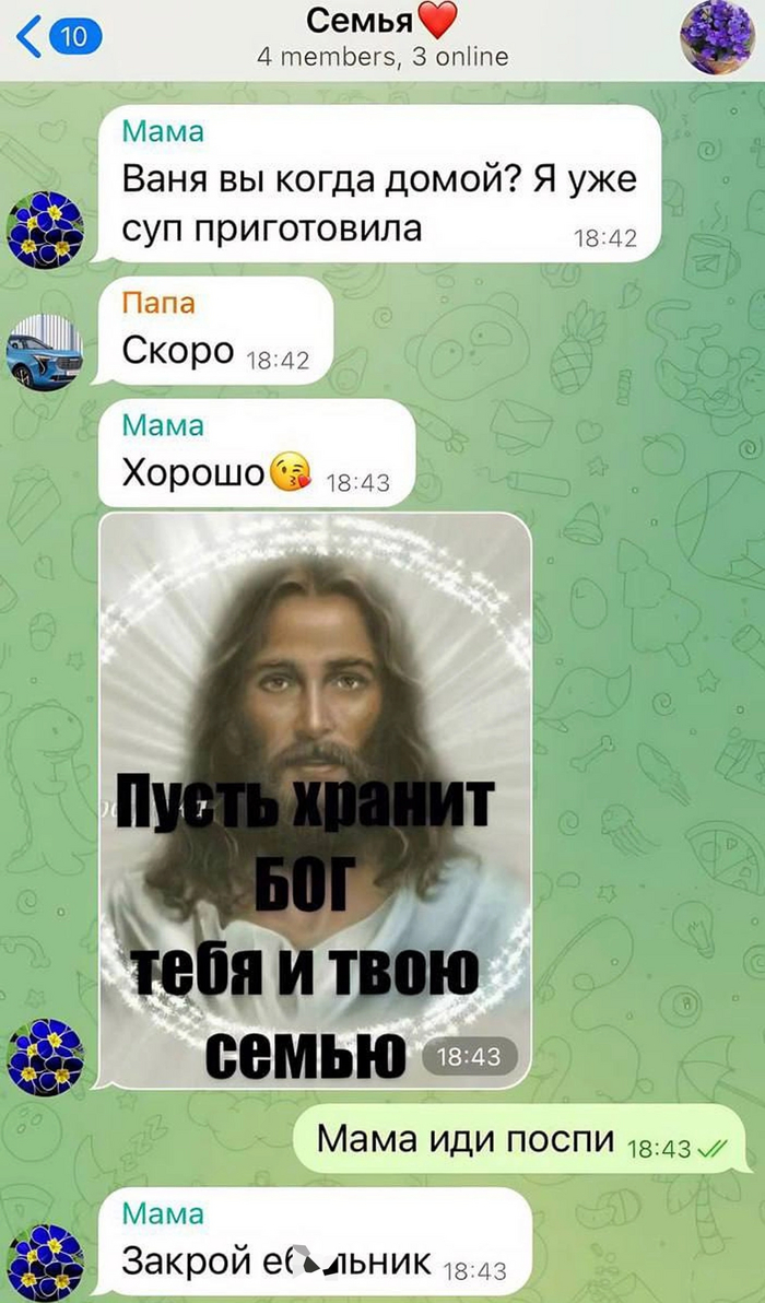 �������� �������