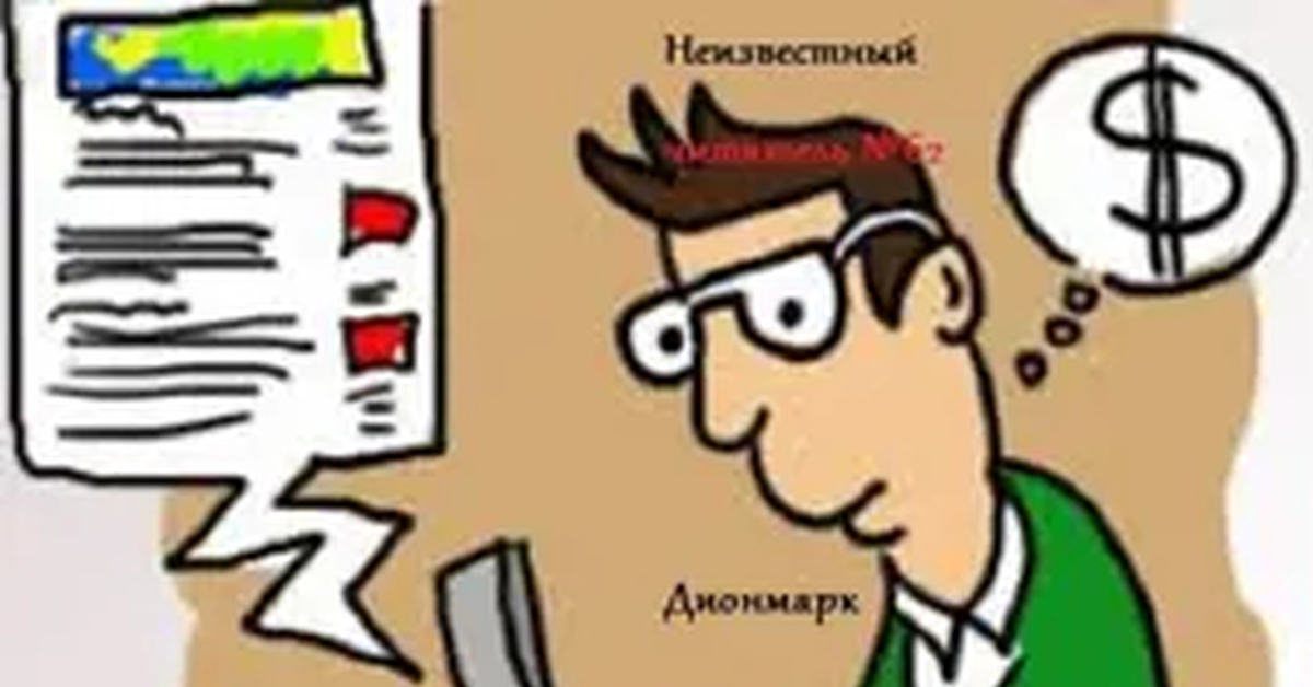 человек держит книгу. неизвестный читатель. мужчина с книгой. неизвестный читатель. книга человек.