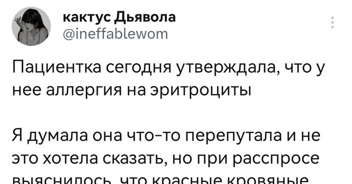 Аллергия | Пикабу