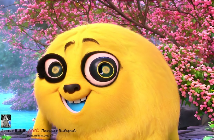 Послание к дерзким читателям мира сего