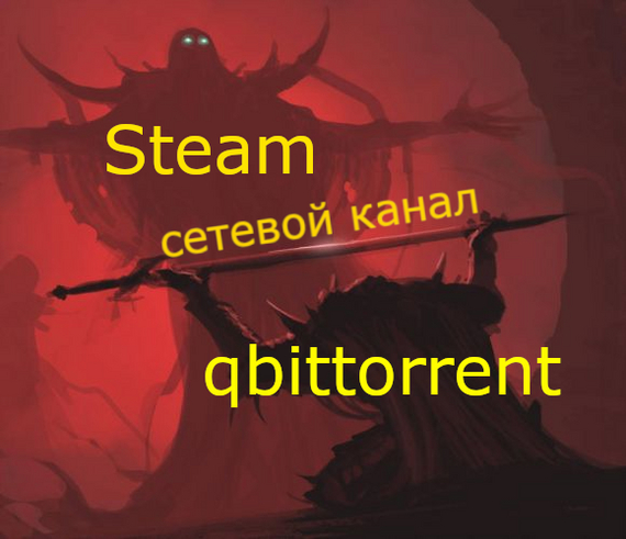 QBittorent vs Steam Steam, , , 