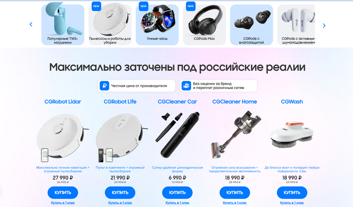  ,     CGPods, AliExpress, 