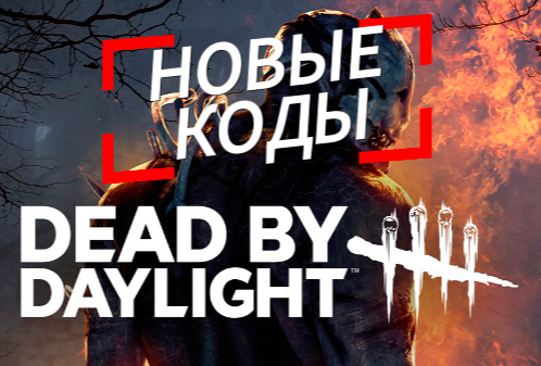 [Steam]    Dead by Daylight Steam, , , Dead by Daylight, , ,  , -, , , , , Epic Games Store