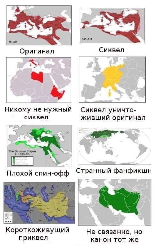 Приквелы, сиквелы и спин-оффы | Пикабу