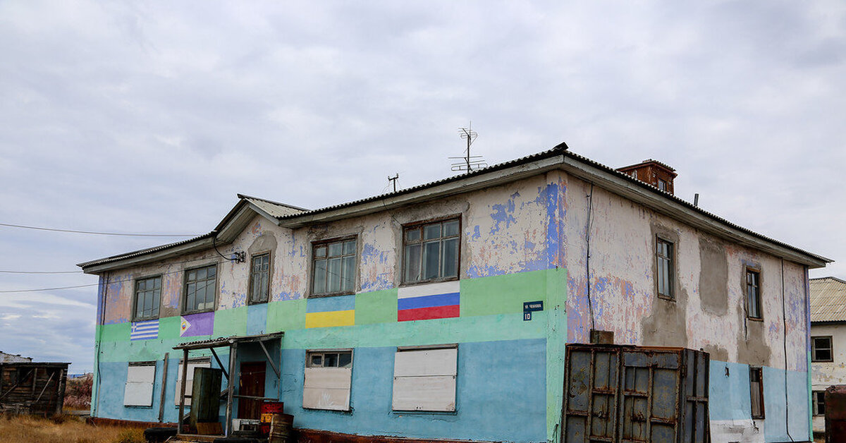 Певек Апапельгино