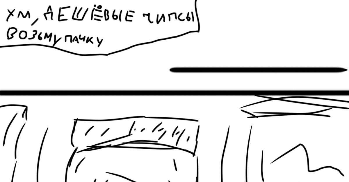 Воздушные чипсы | Пикабу