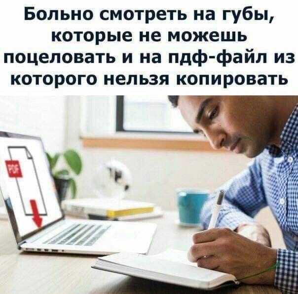 Очень больно