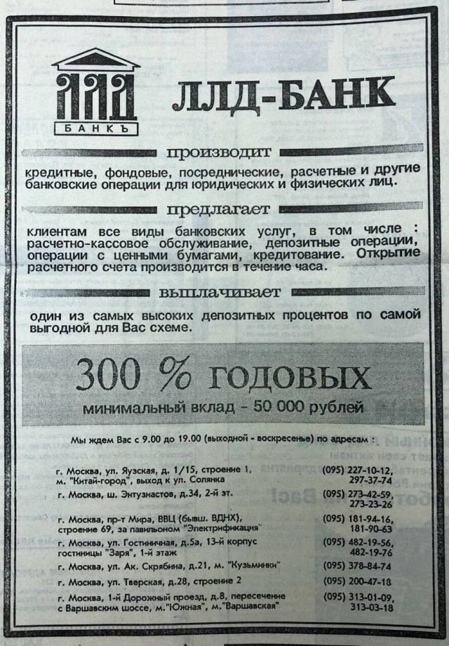        , 1993 .    90-, , ,  