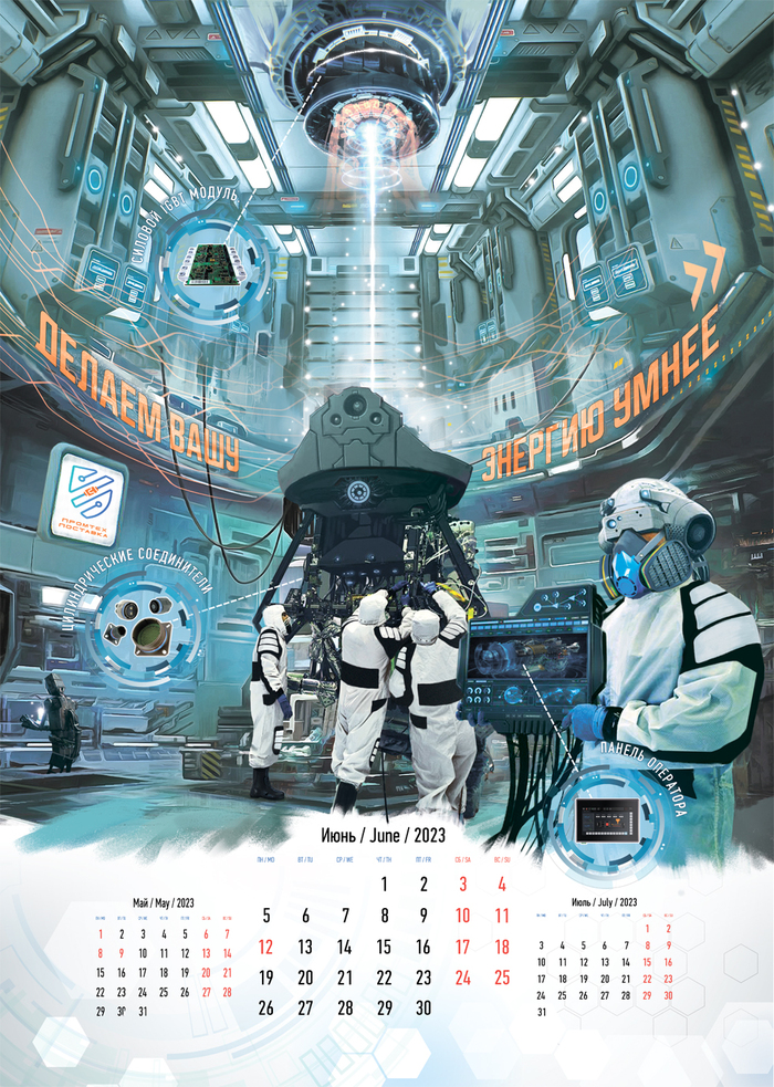 ����, � ������� ����! ����