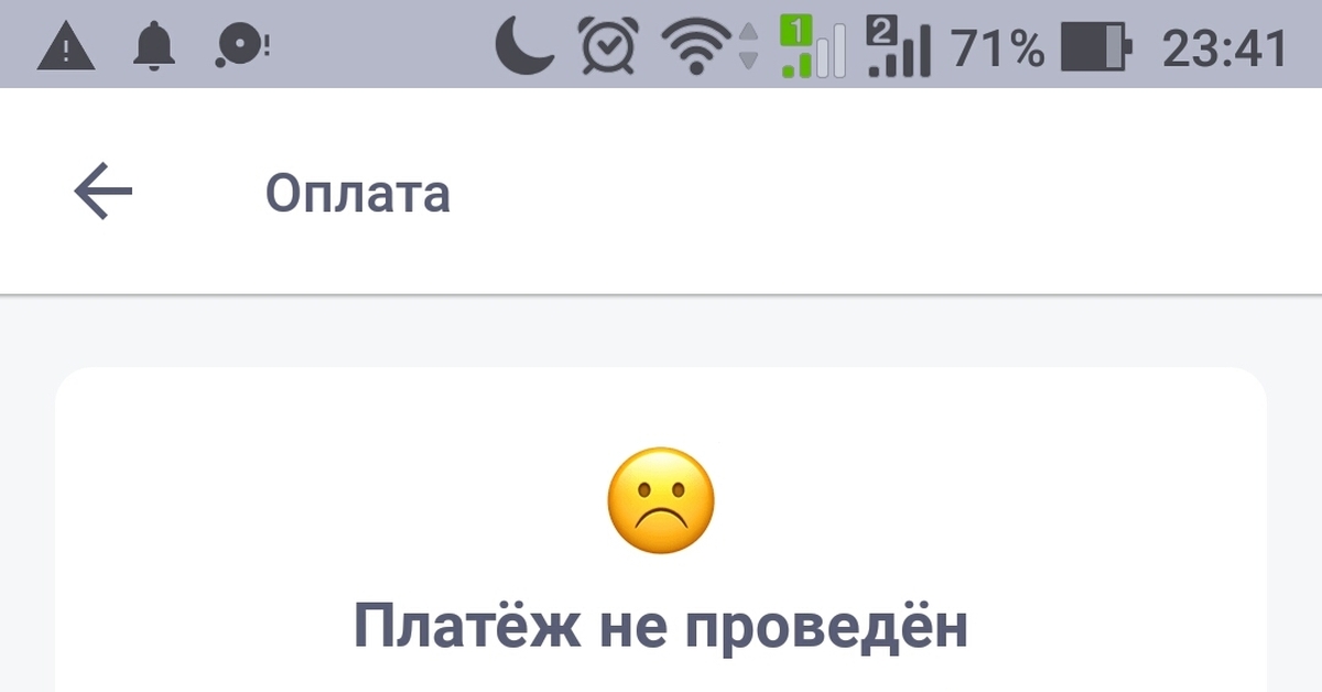 Конченый банк Home Credit | Пикабу