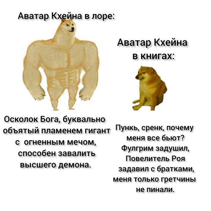 Двойственность Кхейна