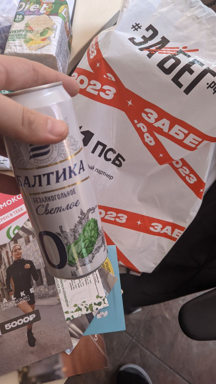 Выпьем за ЗОЖ