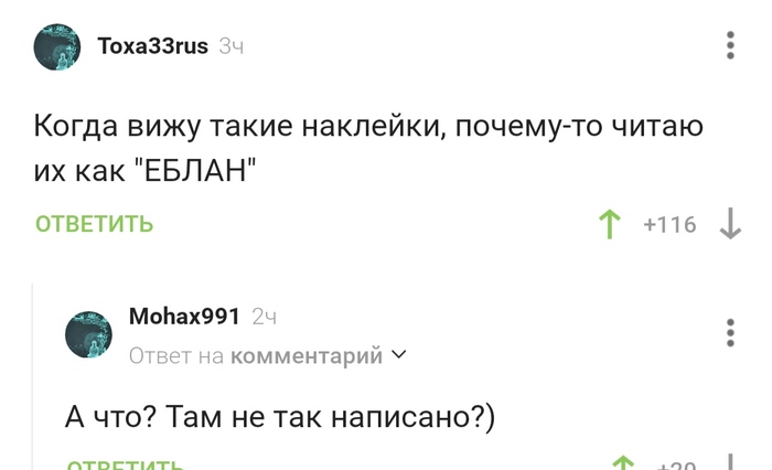 БПАН | Пикабу