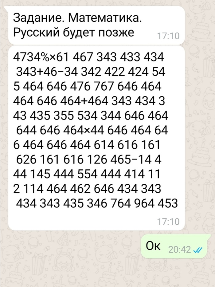 �������� ������ ������