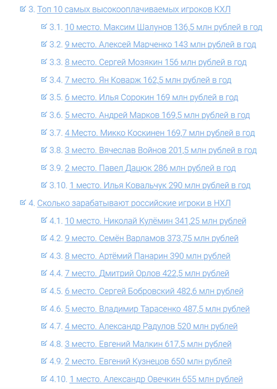 Ответ на пост «Овечкин, Малкин, Кучеров, Капризов, Бобровский, Василевский и многие другие - звёзды НХЛ, но на Родине их игру зрители не видят»