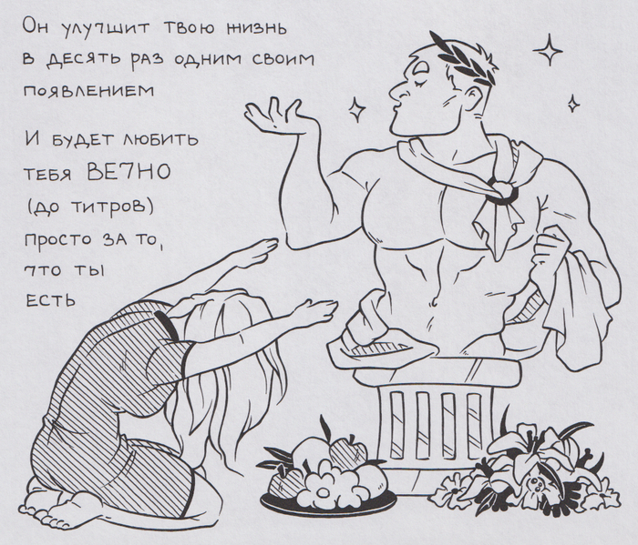 Героиня сериала | Пикабу