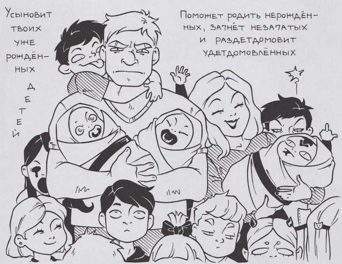 Героиня сериала | Пикабу