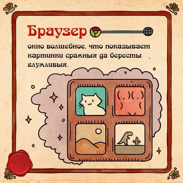ДРЕВНЕСЛАВЯНСКИЙ СЛОВАРЬ... | Пикабу