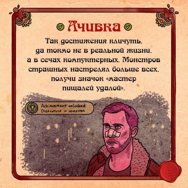 ДРЕВНЕСЛАВЯНСКИЙ СЛОВАРЬ... | Пикабу