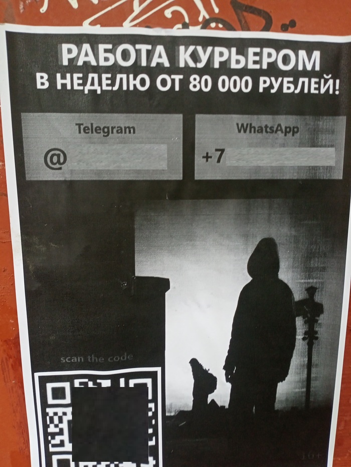 ��� �� ������ �����?