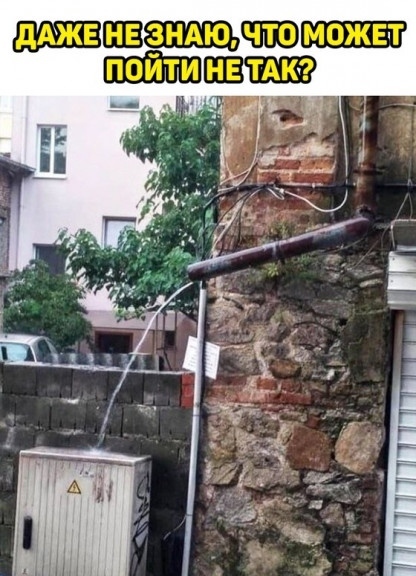 Вариант нормы