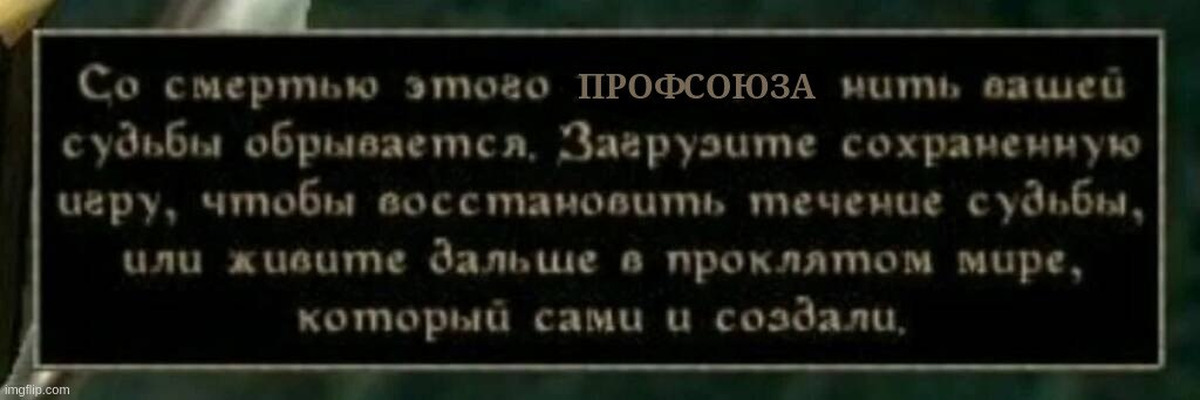 Со смертью этого персонажа нить вашей судьбы. Жить в проклятом мире который сами. Со смертью этого персонажа. Живите в проклятом мире который сами. Живите в проклятом мире который сами.