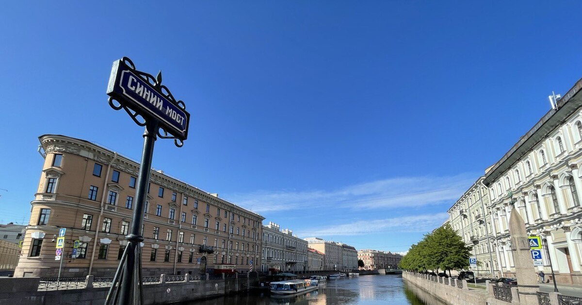 18 апреля в петербурге. Мост белинского в санкт-петербурге.