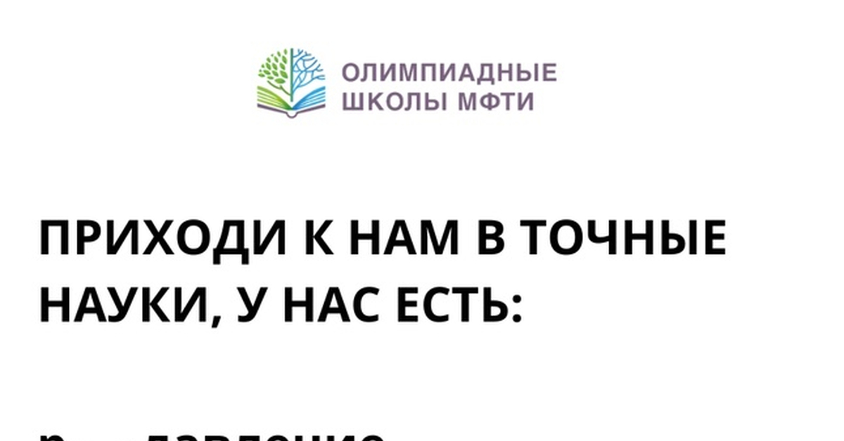 P - полупериметр | Пикабу