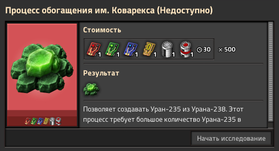 Как пережить выбросы корональной массы без реактора factorio space exploration Стратегия, Моды, Factorio, Длиннопост