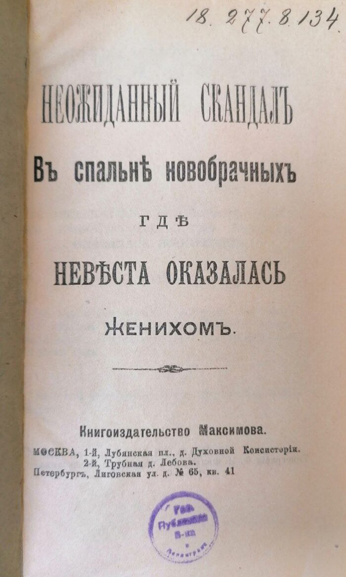 Шпильки | Пикабу